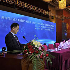 帅安生子最新新闻报道