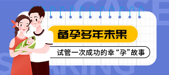 供卵咨询：安徽供卵试管生男孩？，2026安徽901医院试管婴儿医生名单