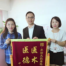 帅安生子感恩回馈现场